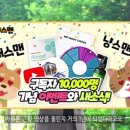 개스맨 이미지