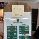 원짐 | 사천 헬스장 원짐 PT 후기 및 나는 20회 추가 등록함