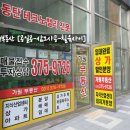 가원도시개발