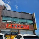 다부동전적기념관 | [칠곡/가산] 다부IC 다부동전적기념관 짜장면 탕수육 중화비빔밥 점심 추천 맛집 솔직후기_짜장나라