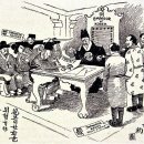 을사조약인가, 을사늑약인가? 이미지
