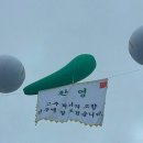 한국맥도날드진주 이미지