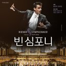심포니 이미지