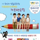 영재영어수학학원