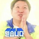 운악산글램핑 이미지