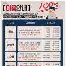 티3스터디카페 이미지
