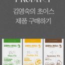 유우메딕스 이미지