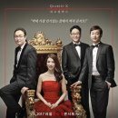 문화가 있는 날콰르텟 엑스의 음악사 하이라이트 | 조윤범의 파워클래식 ‘음악사의 하이라이트’