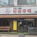제주돈시대 이미지