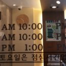 닥터린의원 이미지