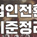 케이비즈파트너즈 이미지