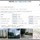 용산-이촌-704 이미지