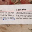 거광LED 이미지