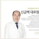 샌프란시스코치과의원 이미지
