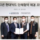 현대카드 주식회사 이미지