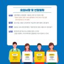 강릉로컬푸드사업단