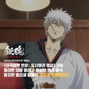 [영화리뷰] 신극장판 은혼: 요시와라 대염상 - 화려한...밋밋해진다 / 줄거리 결말 후기 정보 명대사 해석