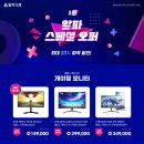 엘라이즈 1단지 이미지