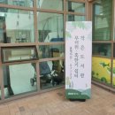 신동백롯데캐슬에코2단지영어도서관 이미지