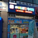 미라클카프라자 이미지