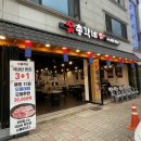 숯총각네 - 서구 관저로129번길 32 | 숯총각네
