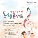 행복한 우쿨렐레 이미지