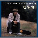 어느60대 노부부이야기 이미지