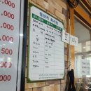 금모래국밥