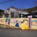 마비정벽화마을 이미지