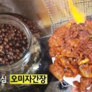 용궁석쇠구이 이미지