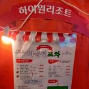리버스포차 이미지
