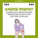 수원정자동본튼튼의원 이미지