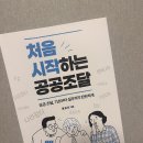 (주)바로티앤씨