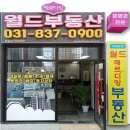 경의공인중개사사무소 이미지