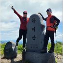 조망이 아름다운 보령 아미산(峨嵋山) 산행.. 이미지