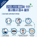 어반스터디카페금천 이미지