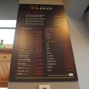 [대구 곱창 맛집] 성주곱창막창 후기남깁니다!!!