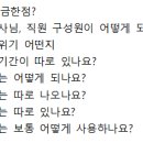 쏘시지요홍대