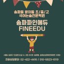 삼성레미안세탁소 이미지