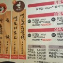 마루벌돌구이(분평점)