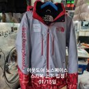 강촌세탁소 | 춘천세탁소 명품스키복 100%발수가공