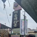 이화목장 이미지