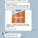 [양산서창헬스장 램핏] 라이프 밸런스 코칭 후기