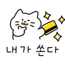 뿔난한우문덕점 이미지