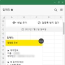 엄마랑 딸이랑🍀 모녀 제주도 2박3일 여행기🏝 : 0일차