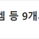 와이제이헬스케어 이미지
