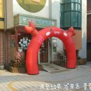 고은어린이집 이미지