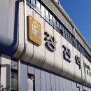 장전역1번출구앞 이미지