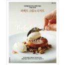 레시피#