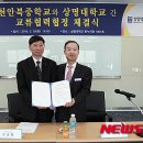 천안북중 이미지